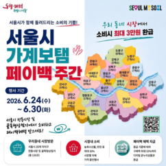 뉴스이미지