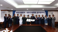뉴스이미지
