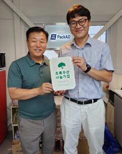 뉴스이미지