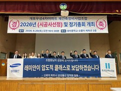 뉴스이미지
