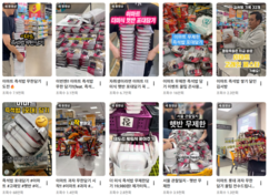 뉴스이미지