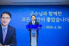 뉴스이미지