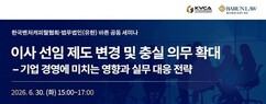 뉴스이미지