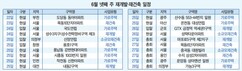 뉴스이미지