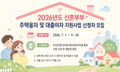 뉴스이미지