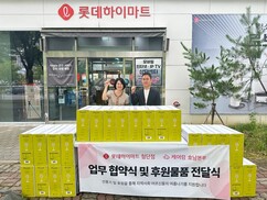뉴스이미지