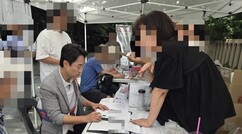 뉴스이미지