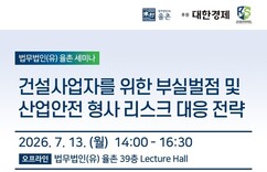 뉴스이미지