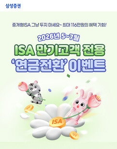 뉴스이미지