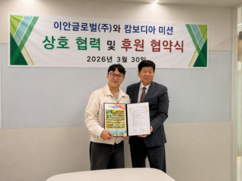 뉴스이미지