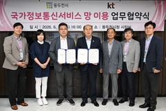 뉴스이미지