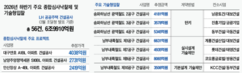 뉴스이미지