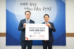 뉴스이미지