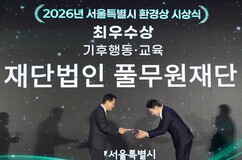 뉴스이미지