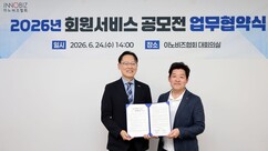 뉴스이미지