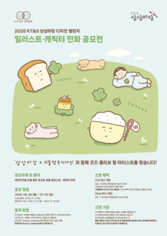 뉴스이미지