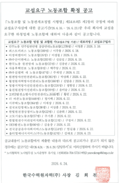 뉴스이미지
