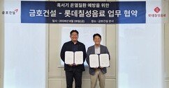 뉴스이미지