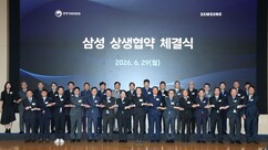 뉴스이미지