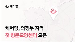 뉴스이미지