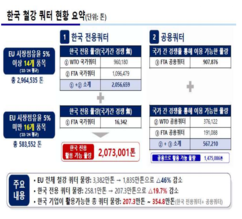 뉴스이미지
