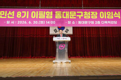 뉴스이미지