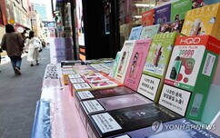 뉴스이미지
