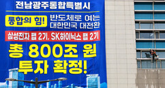 뉴스이미지