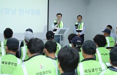 뉴스이미지