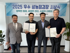 뉴스이미지