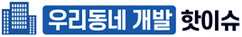 뉴스이미지