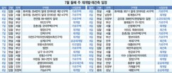 뉴스이미지