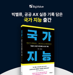 뉴스이미지