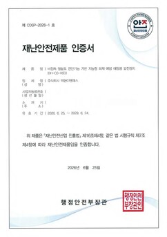 뉴스이미지