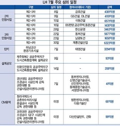 뉴스이미지