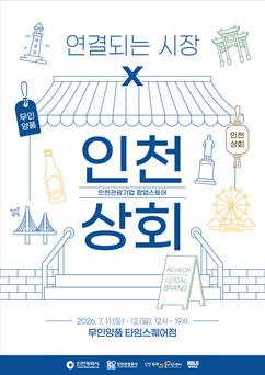 뉴스이미지