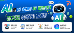 뉴스이미지