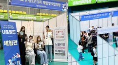뉴스이미지