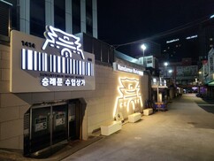 뉴스이미지