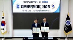 뉴스이미지