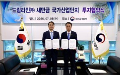 뉴스이미지