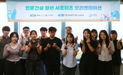 뉴스이미지