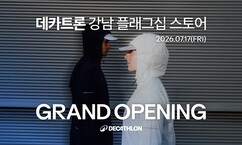 뉴스이미지