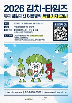 뉴스이미지