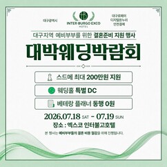 뉴스이미지