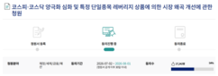 뉴스이미지