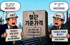 뉴스이미지