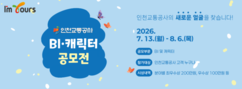 뉴스이미지