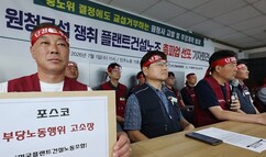 뉴스이미지