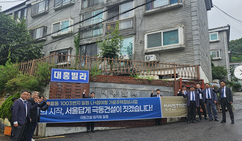 뉴스이미지